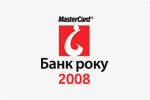 Логотип «Банк года»