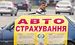 Иллюстрация к статье ««Автогражданка» дорожает»