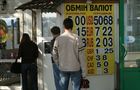 Иллюстрация к статье «Доллар закрепился на&nbsp;8,5&nbsp;грн/$, евро&nbsp; на&nbsp;12&nbsp;грн./евро»