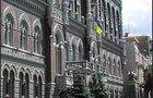 Иллюстрация к статье «Нацбанк поддержит сегодня курс»