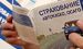 Иллюстрация к статье «Как довести страховую выплату до 100% ущерба»