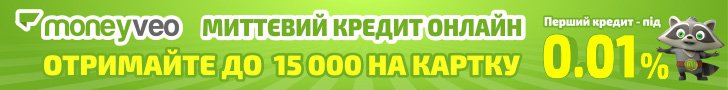 moneyveo кредит онлайн