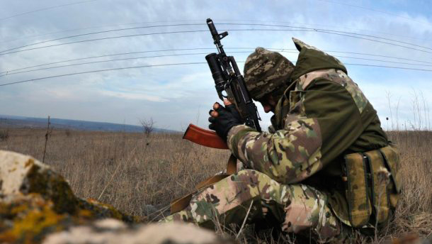 війна