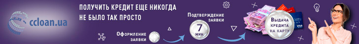 Кредит под 0% от CCloan