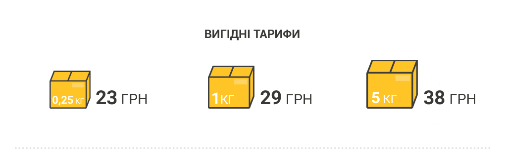 LP up express 2 1020x320
