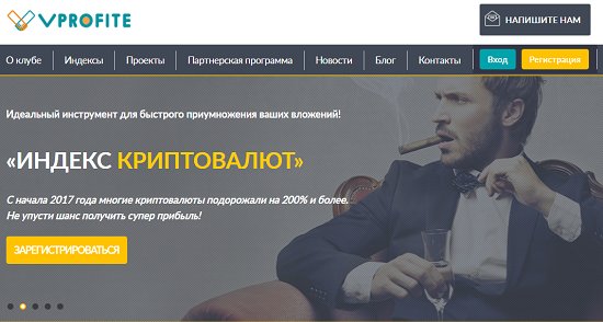 vprofite club