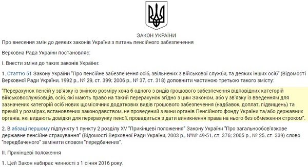 Бесплатно место на кладбище пенсионерам москва