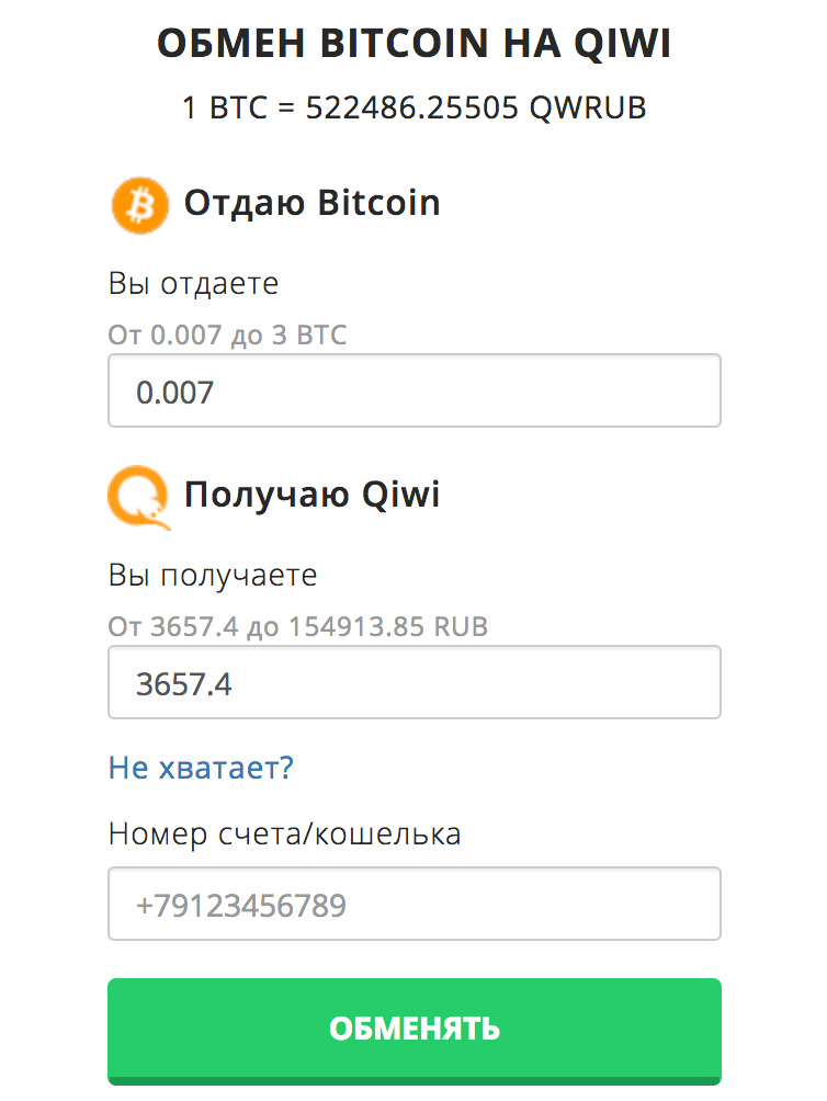 онлайн калькулятор обмена валют 365 cash