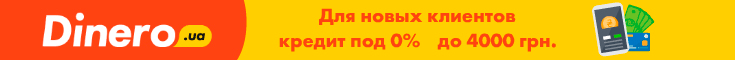Кредит на карту от Dinero