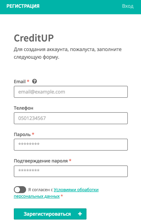 creditup регистрация