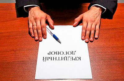 E cash кредетный договор