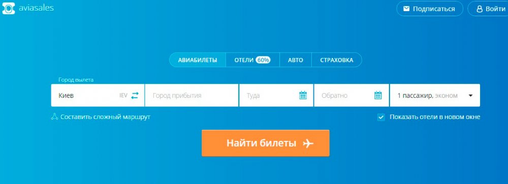 цена на билеты самолета москва-нижневартовск