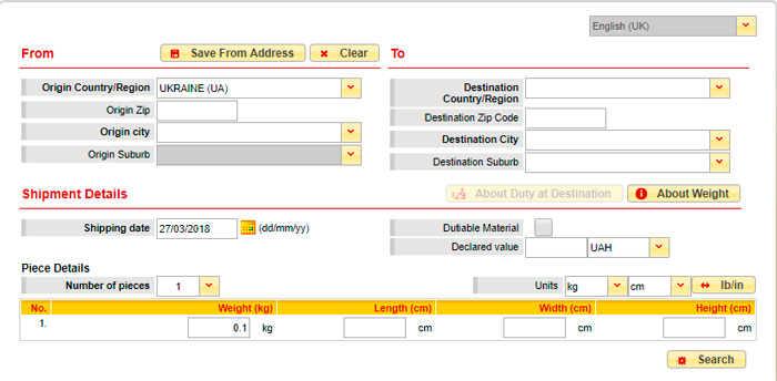 DHL Украина