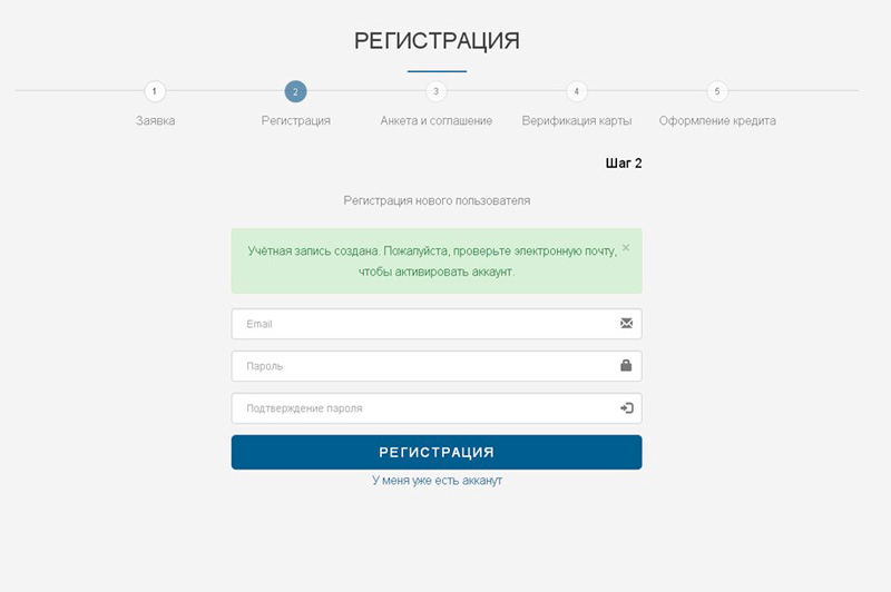 fk gloriya регистрация