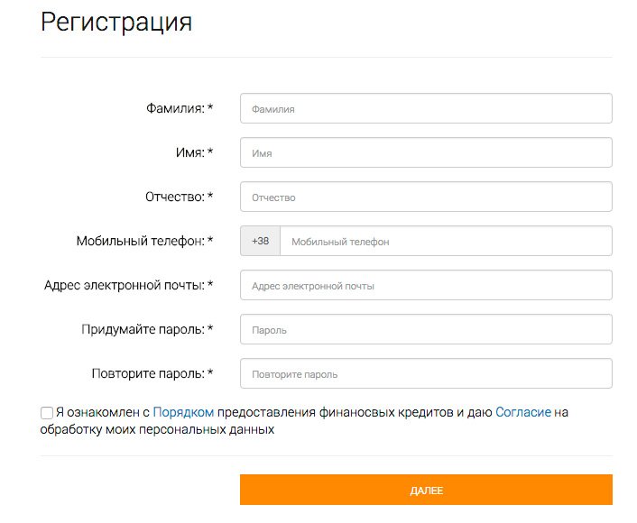 регистрация в creditplus