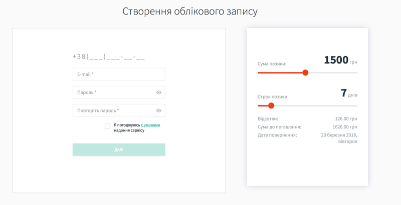 mywallet форма заказа