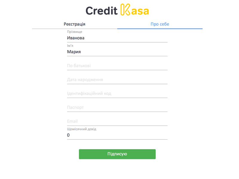 CreditKasa online заявка