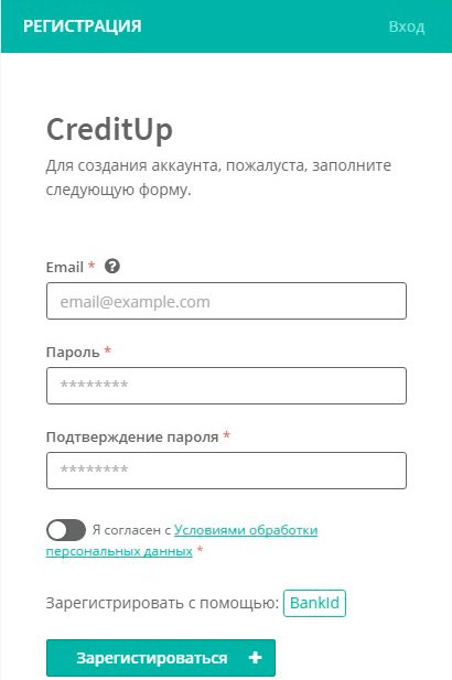 creditup регистрация