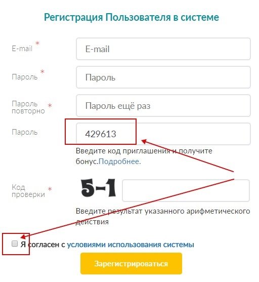 промокод vprofite регистрация