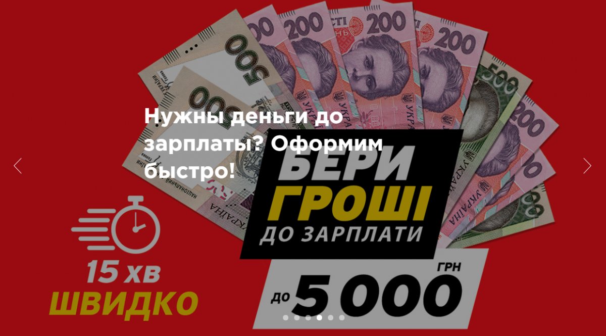 долгосрочный кредит с 18 лет украина suzuki купить в кредит