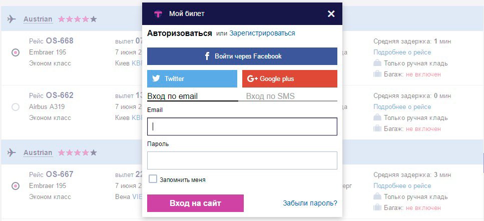 Рубцовск торты заказать