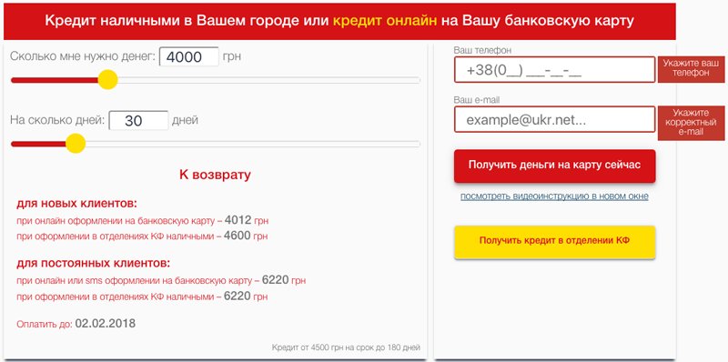 альфа банк могилев кредит topcreditbank ru