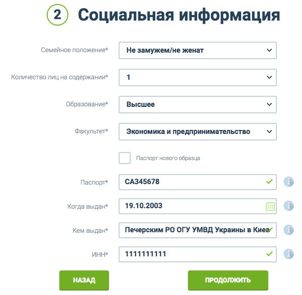 социальная информация для манивео