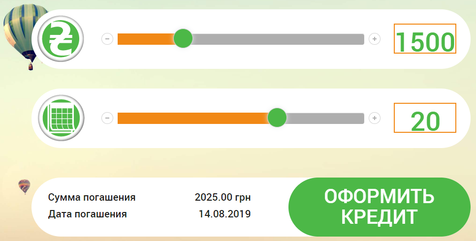расчет кредита онлайн калькулятор банков о состоянии обработки электронных расчет кредита онлайн калькулятор банков о состоянии обработки электронных