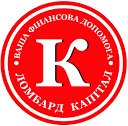 Ломбард Капитал